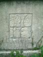 Palenque Mayan carving